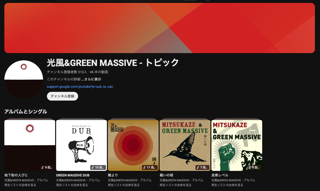 YouTubeサムネイル