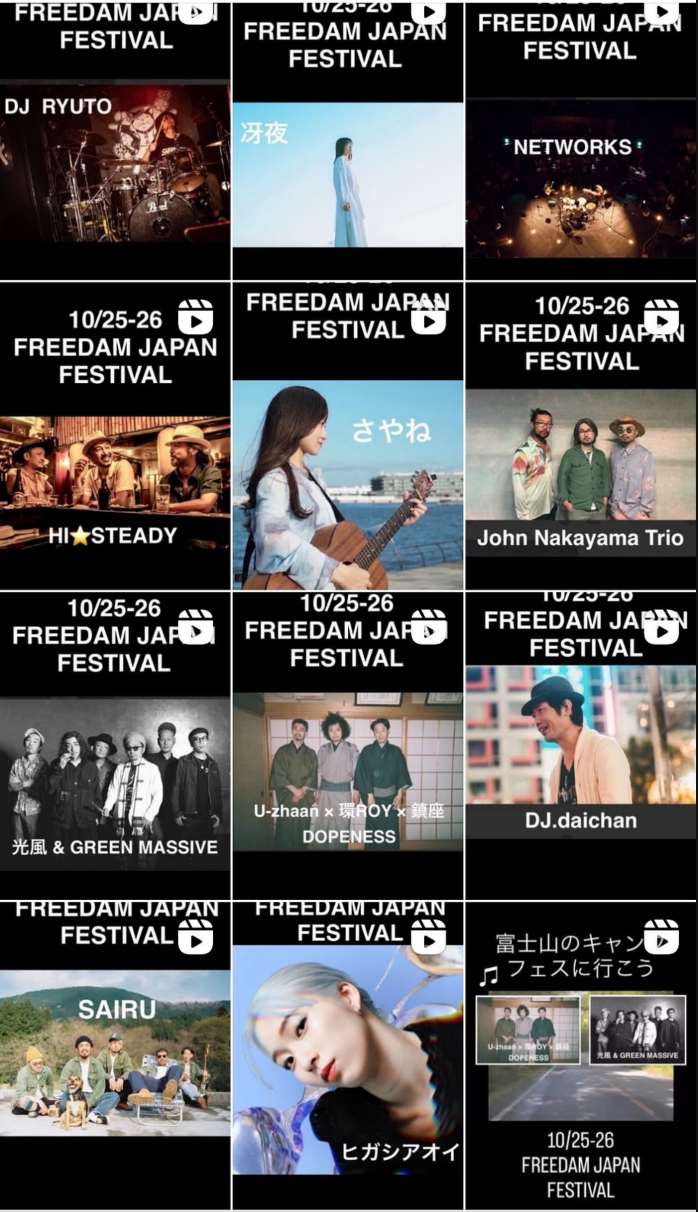 Instagram公式アカウント